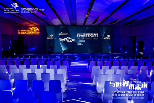 十至名归 匠筑未来 | 太阳GG集团荣获十项2023年度TTIA天坛国际奖